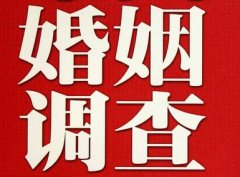 诏安县私人调查给你挽回婚姻的忠告